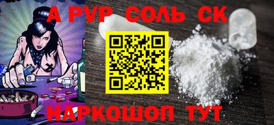 тгк Донской