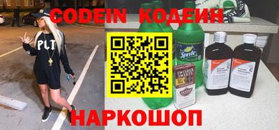 тгк Донской