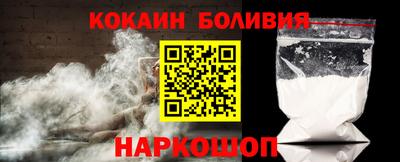 кокаин колумбия Донецк