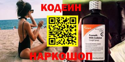 тгк Донской