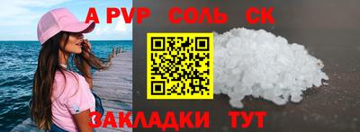 тгк Донской
