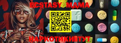 тгк Дубна