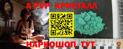 тгк Донской