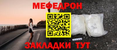 тгк Донской
