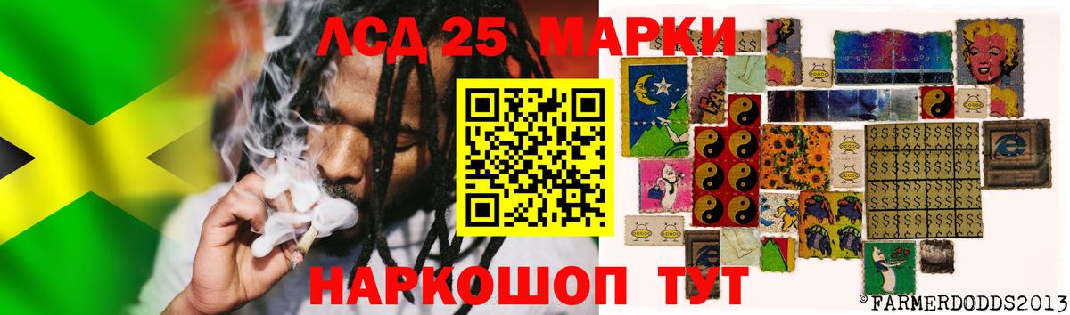 LSD-25 экстази кислота  Вход с VPN  Лсд 25 экстази кислота  LSD-25 экстази  ОМГ ОМГ ONION  Рубцовск 