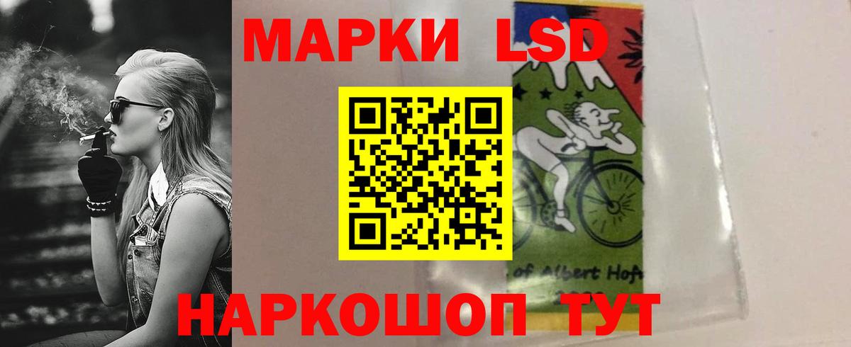ЛСД экстази ecstasy Рубцовск