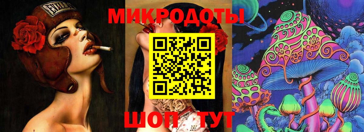 Псилоцибиновые грибы Magic Shrooms  Вход с VPN  Рубцовск 